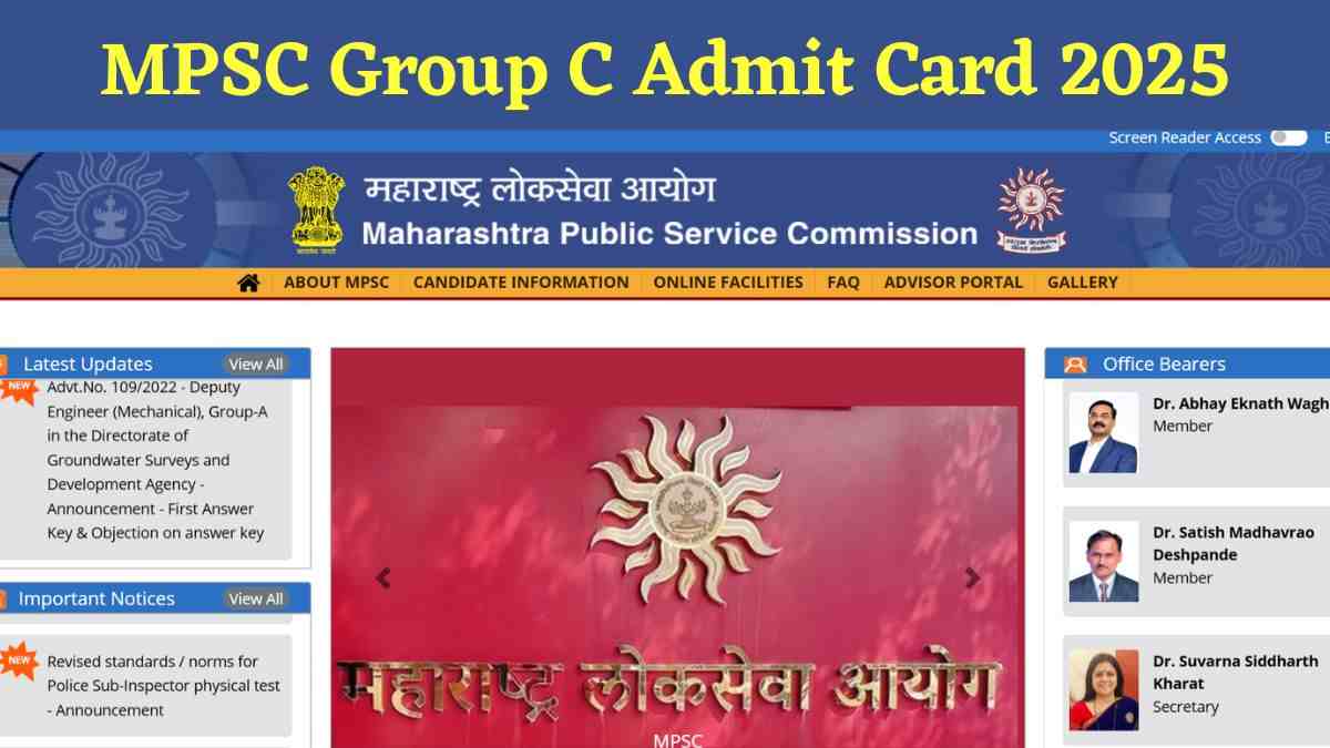 MPSC Group C Admit Card 2025: जारी होने वाले हैं ग्रुप सी परीक्षा के एडमिट कार्ड, इस लिंक से करें डाउनलोड  