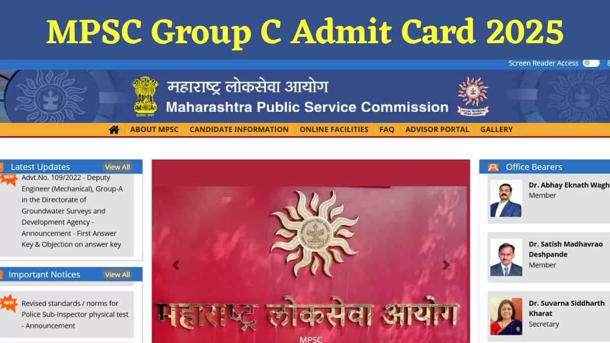 MPSC Group C Admit Card 2025: जारी होने वाले हैं ग्रुप सी परीक्षा के एडमिट कार्ड, इस लिंक से करें डाउनलोड 