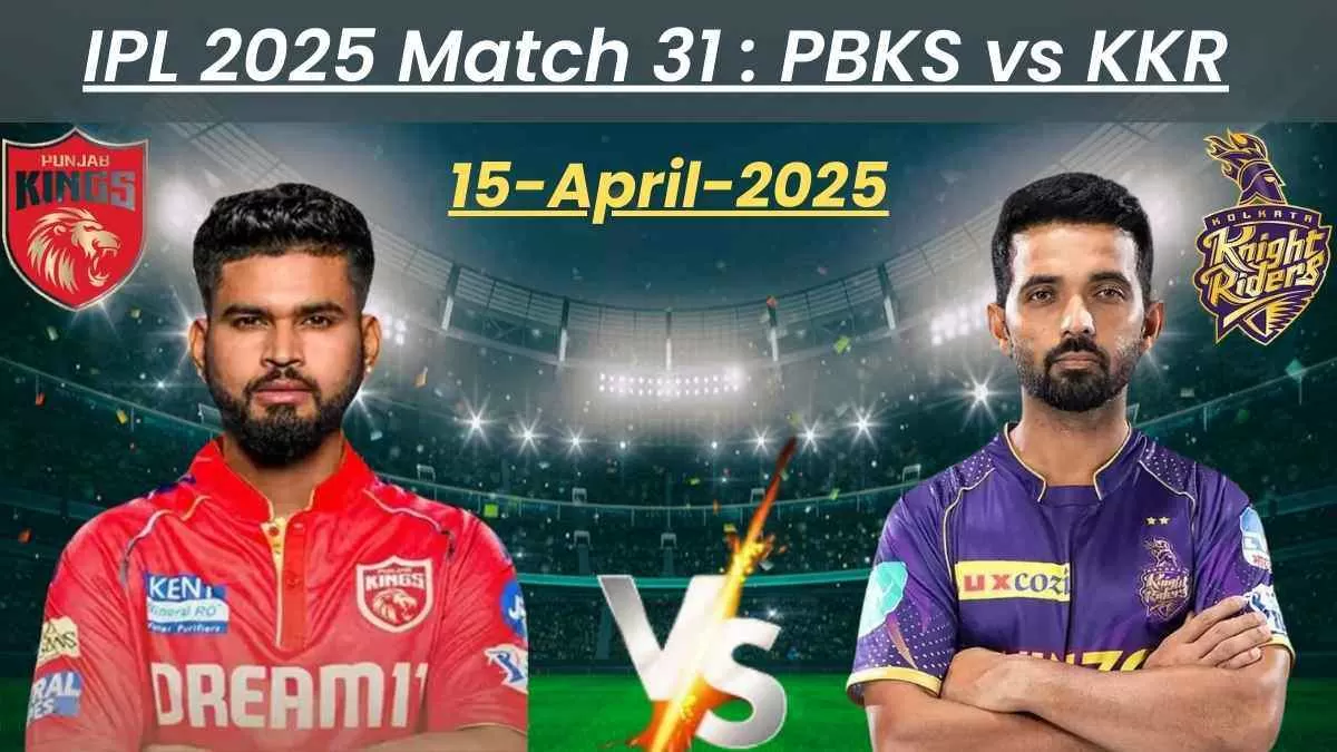 Get here all latest updates related to today’s IPL Match between PBKS vs KKR