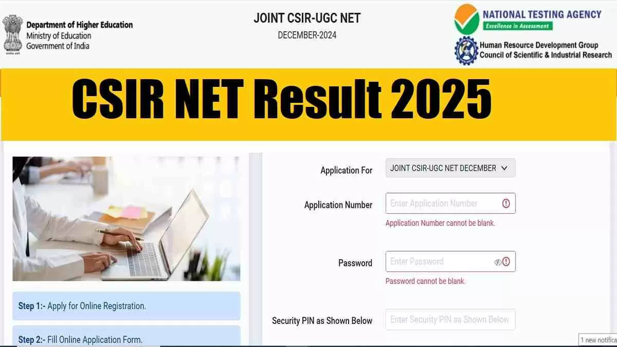 CSIR NET Result 2024 PDF Download