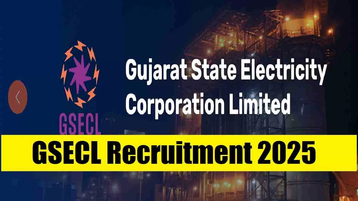 GSECL JA Recruitment 2025