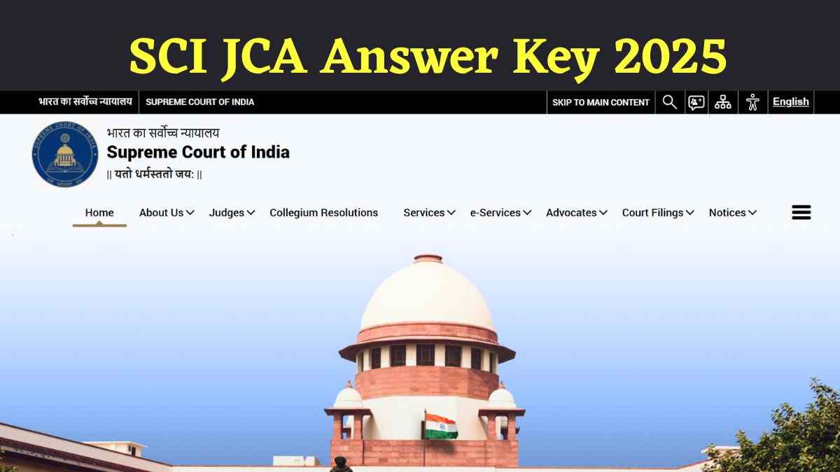 SCI JCA Answer Key 2025: सुप्रीमकोर्ट जूनियर कोर्ट असिस्टेंट परीक्षा की उत्तर कुंजी जारी, sci.gov.in से करें डाउनलोड 