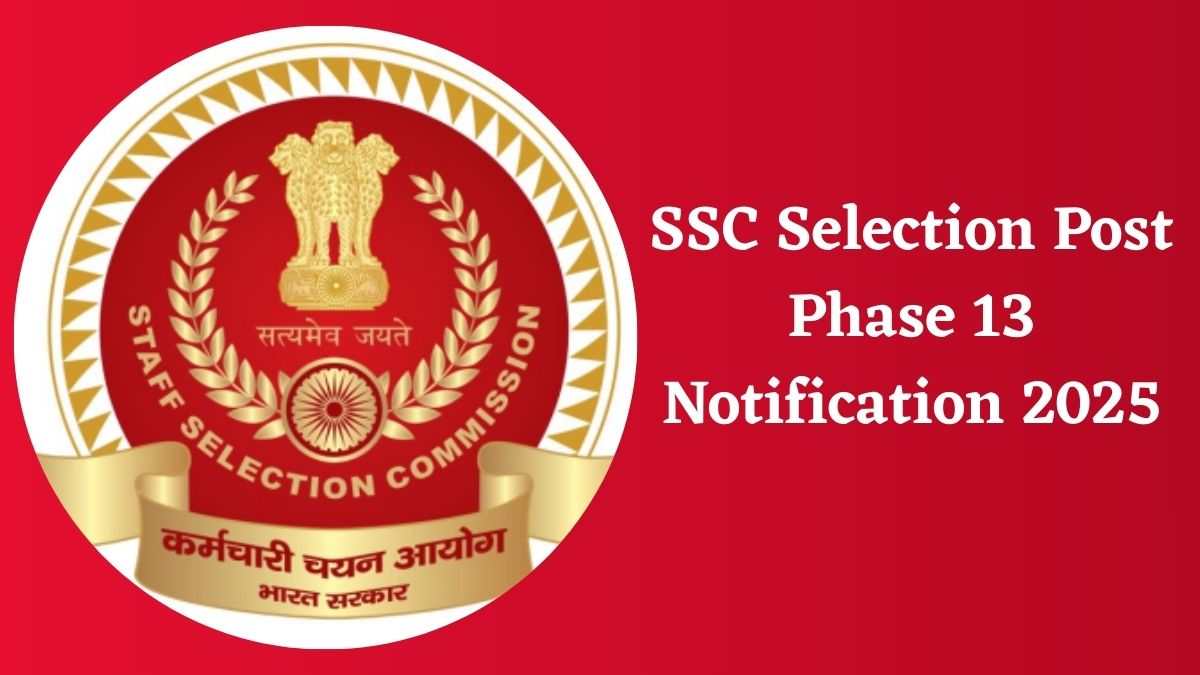 SSC Selection Post Phase 13 Notification 2025: आज आयेगी एसएससी सलेक्शन पोस्ट 13 की अधिसूचना, ssc.gov.in से कर सकेंगे आवेदन 