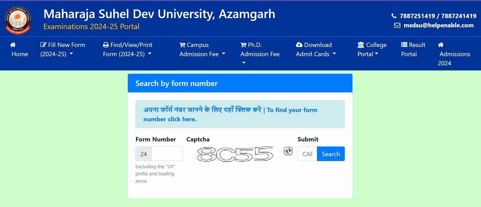 MSDU Azamgarh Admit Card 2025 OUT