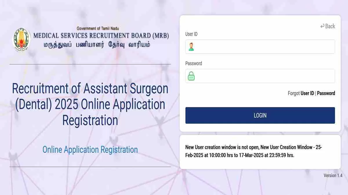 MRB TN Admit Card 2025 Download Link