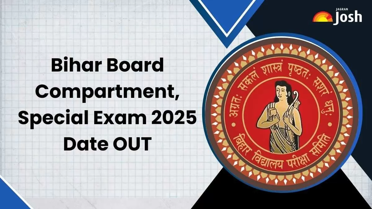 बिहार बोर्ड 10वीं 12वीं कम्पार्टमेंट परीक्षा 2025 की तिथि घोषित