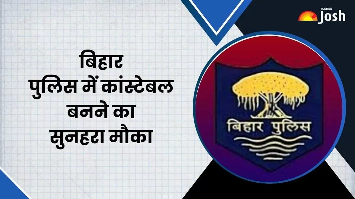 CSBC Bihar Police Constable Vacancy 2025: