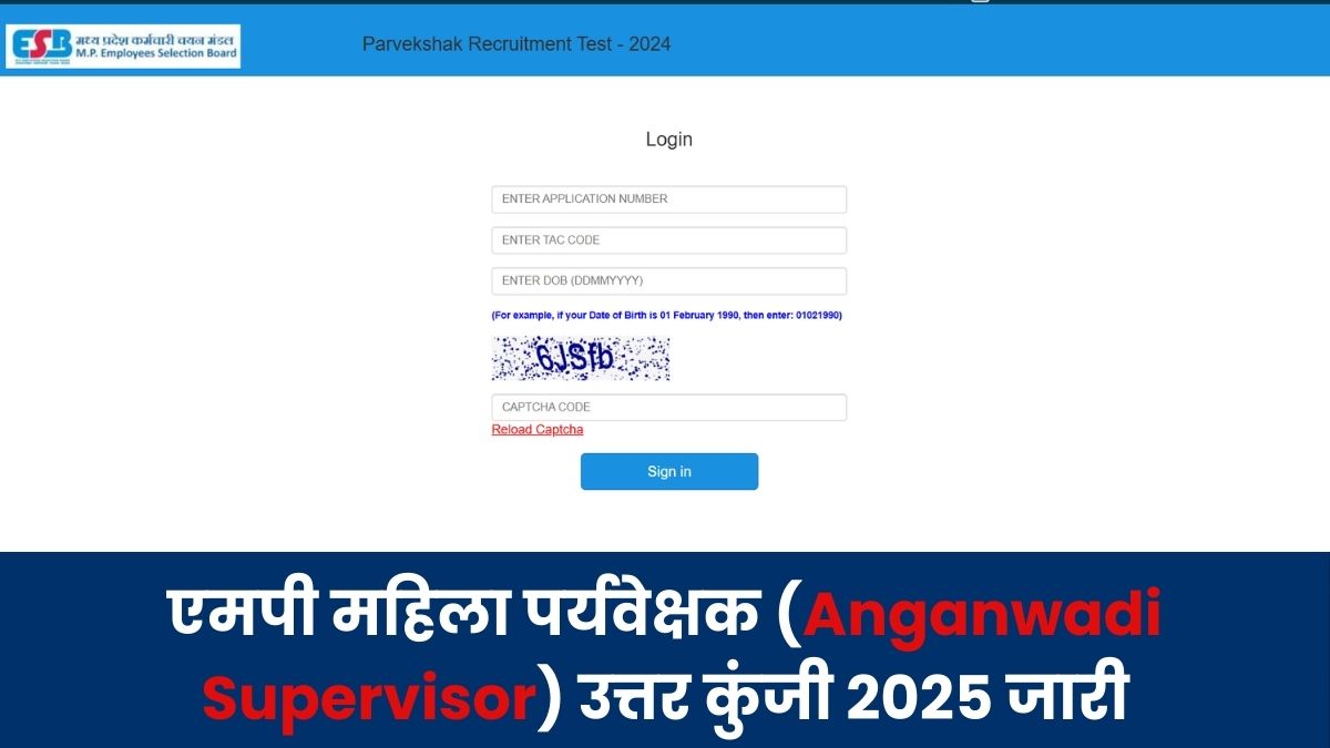 MP Mahila Paryavekshak Answer Key 2025 OUT: एमपी महिला Anganwadi Supervisor उत्तर कुंजी esb.mp.gov.in पर जारी, ये रहा रिस्पॉन्स शीट PDF लिंक
