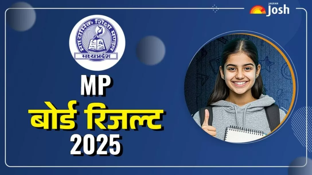 MP Board Result 2025