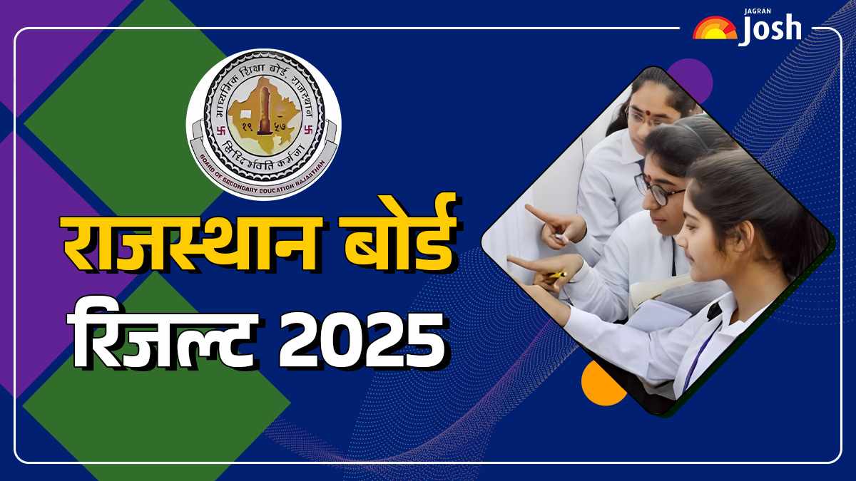 RBSE Result 2025: मई में आयेंगे राजस्थान बोर्ड 10वीं और 12वीं के नतीजे, मूल्यांकन की प्रक्रिया जारी 