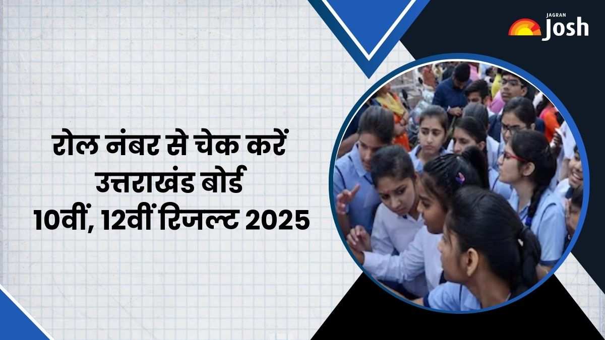 UK Board Result 2025 By Roll Number, Name: फटाफट रोल नंबर से चेक करें उत्तराखंड बोर्ड रिजल्ट