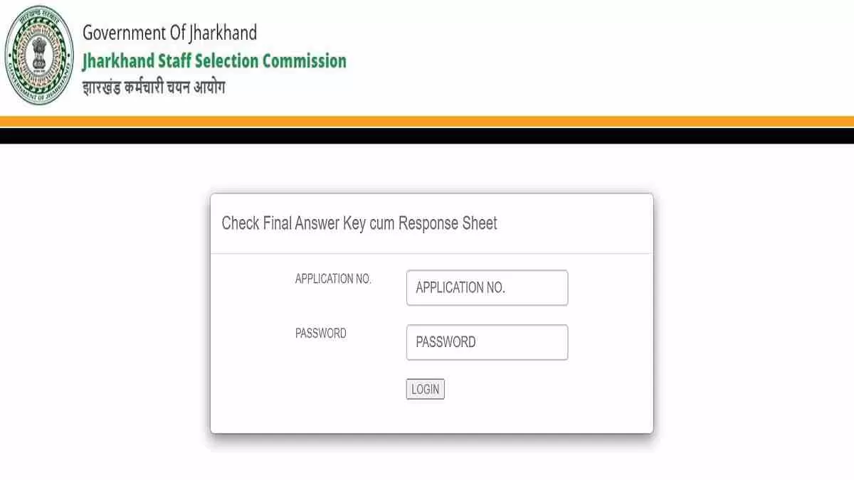  Get the direct link to JSSC Sahayak Acharya Answer Key 2025 here.