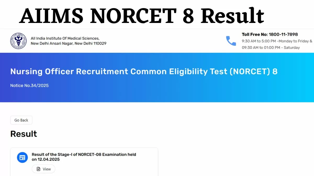 AIIMS NORCET 8 Result OUT: एम्स नोर्सेट 8 का परिणाम जारी, यहाँ देखें मेरिट लिस्ट और कट ऑफ   