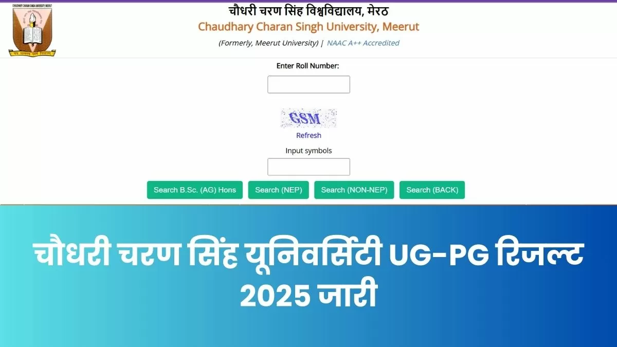 CCS University Result 2025 OUT