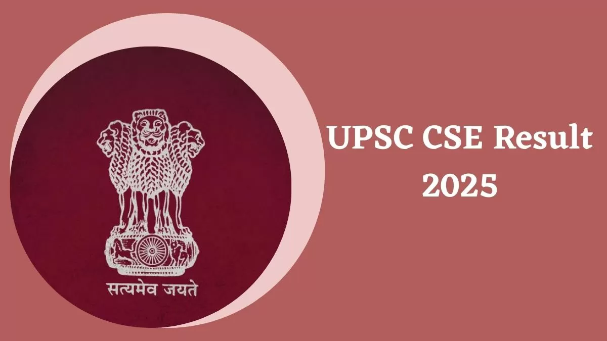 UPSC CSE Result 2025: आने वाला है सिविल सेवा परीक्षा का फाइनल रिजल्ट, यहाँ चेक करें लेटेस्ट अपडेट  