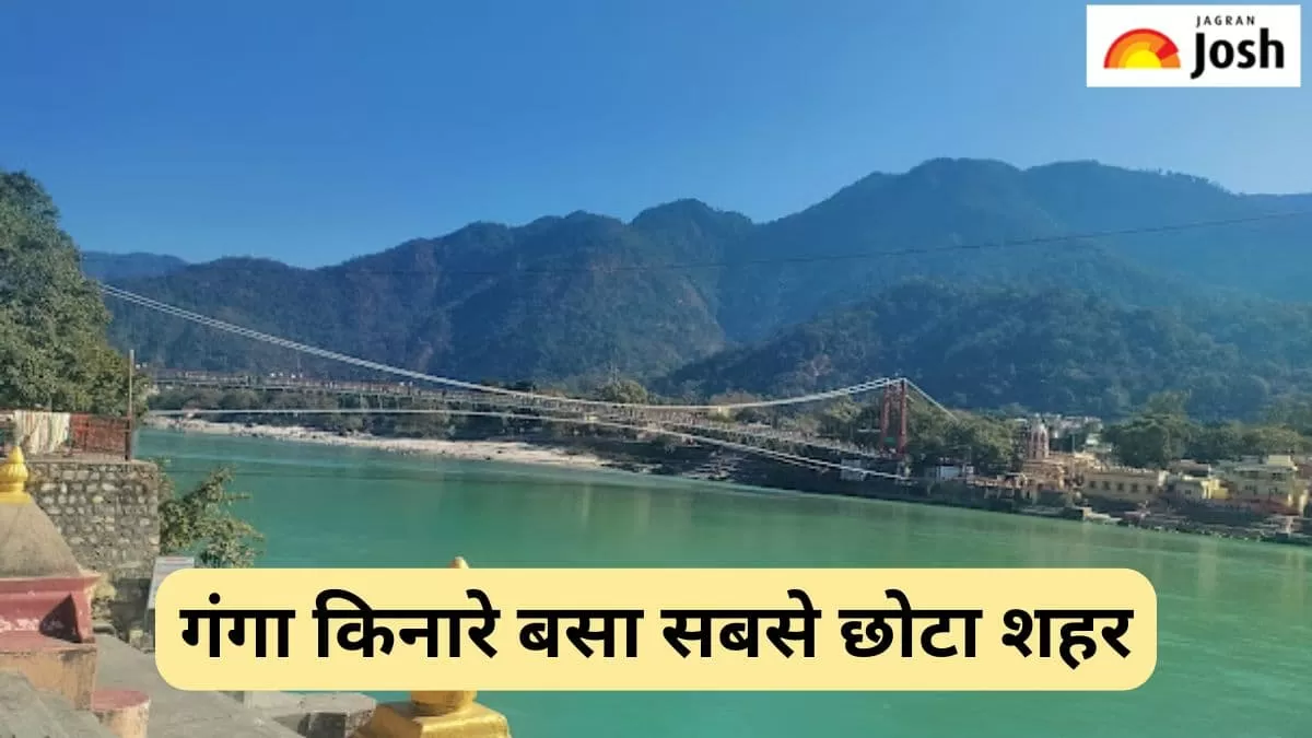 गंगा नदी 
