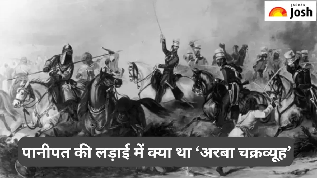 पानीपत की पहली लड़ाई 