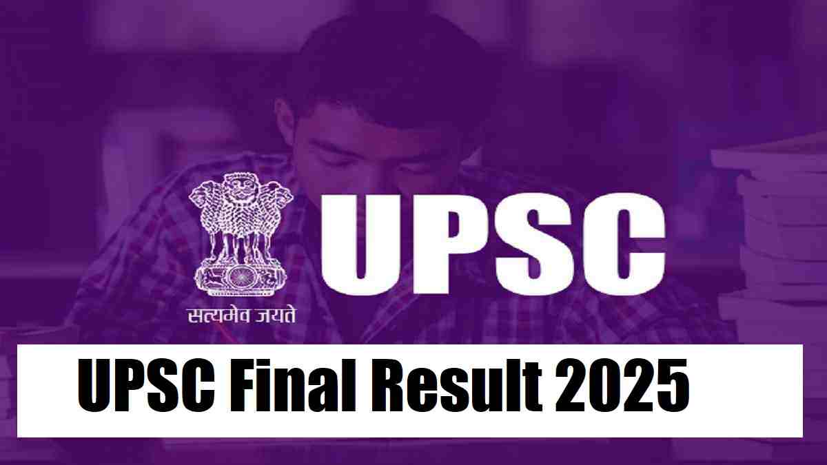 [OUT] UPSC Civil Services Result 2024 Released at upsc.gov.in, Download Merit and Ranking List Here
