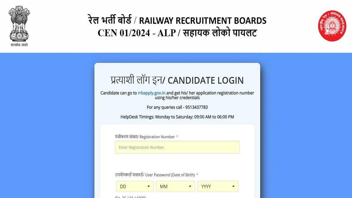 RRB ALP CBT 2 City Intimation Slip 2025 OUT at rrbcdg.gov.in, Check Steps to Download Exam City Slip and Admit Card Direct Link Here