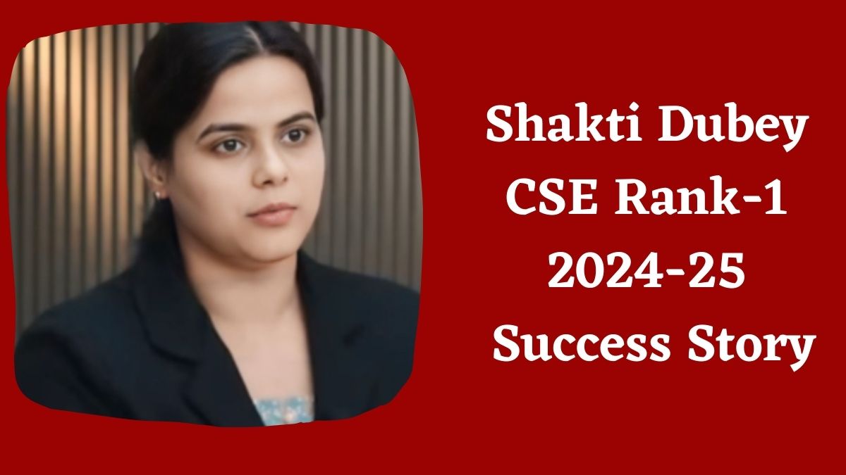 Shakti Dubey CSE Rank1 2024-25: जानें कौन है रैंक 1 लाने वाली शक्ति दुबे ? क्या है उनकी Success Story?    
