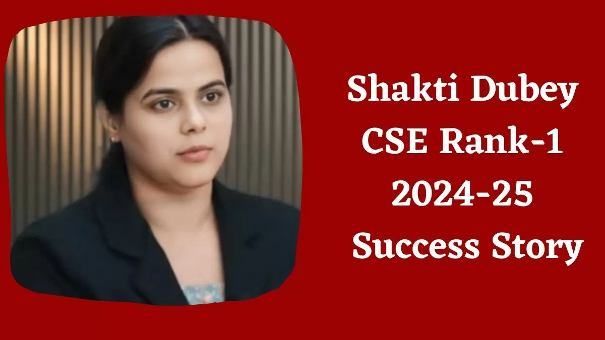 Shakti Dubey CSE Rank1 2024-25: जानें कौन है रैंक 1 शक्ति दुबे ? क्या है उनकी Success Story?    