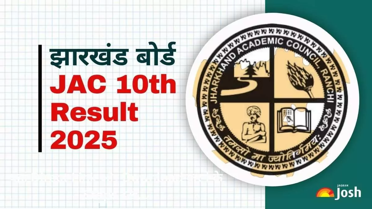 झारखंड बोर्ड 10वीं रिजल्ट 2025 