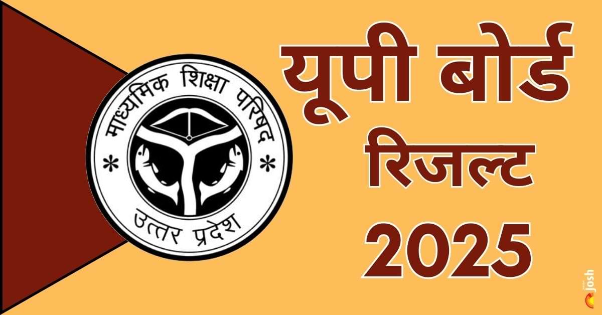 upresults.nic.in UP Board 10th, 12th Result 2025 Date: क्या इस तारीख से पहले आयेगा यूपी बोर्ड रिजल्ट? UPMSP से क्या मिला अपडेट, देखें