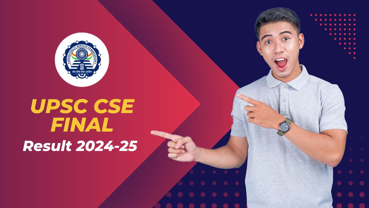 UPSC सिविल सर्विस फाइनल रिजल्ट 2024-2025