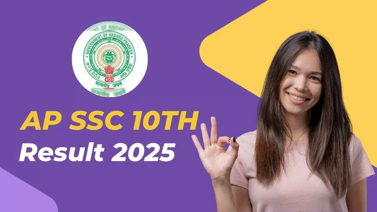 AP SSC 10th Class Results 2025