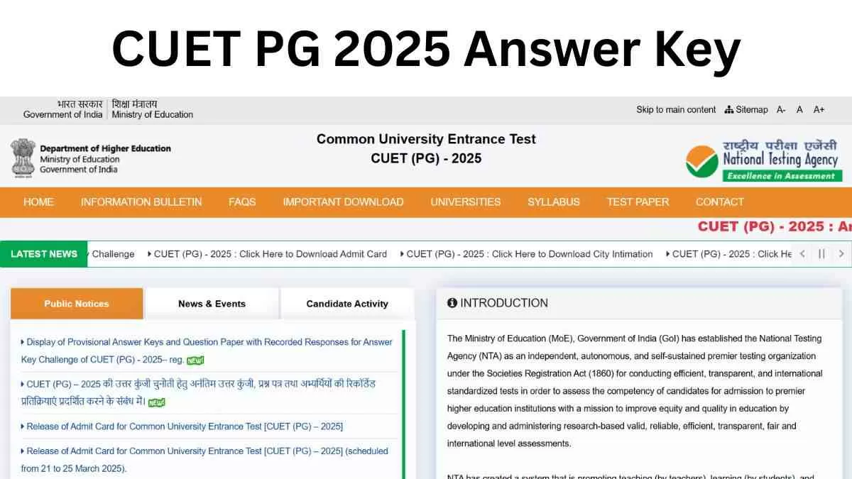 CUET PG 2025 Answer Key OUT: एनटीए ने सीयूईटी पीजी की उत्तर कुंजी की जारी, ये रहा लिंक    
