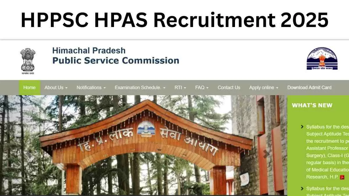 HPPSC HPAS Recruitment 2025: हिमाचल प्रदेश प्रशासनिक सेवा संयुक्त प्रतियोगी परीक्षा की अधिसूचना जारी
