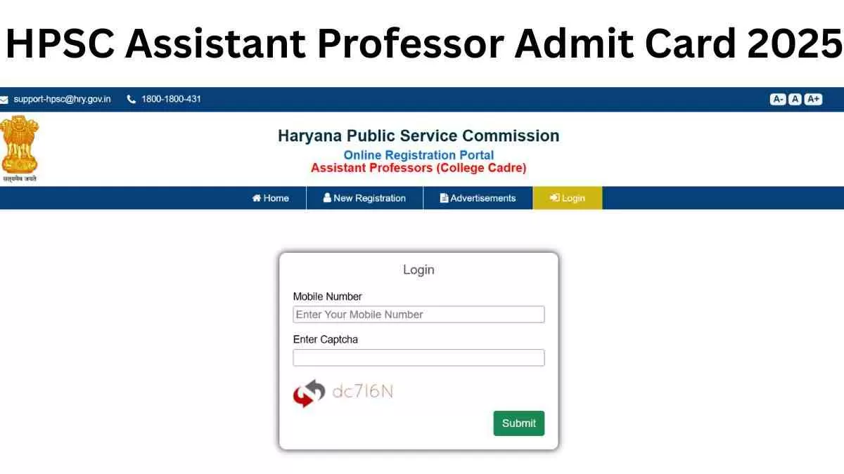 HPSC Assistant Professor Admit Card 2025: असिस्टेंट प्रोफेसर परीक्षा का हॉल टिकट जारी,  hpsc.gov.in से करें डाउनलोड 