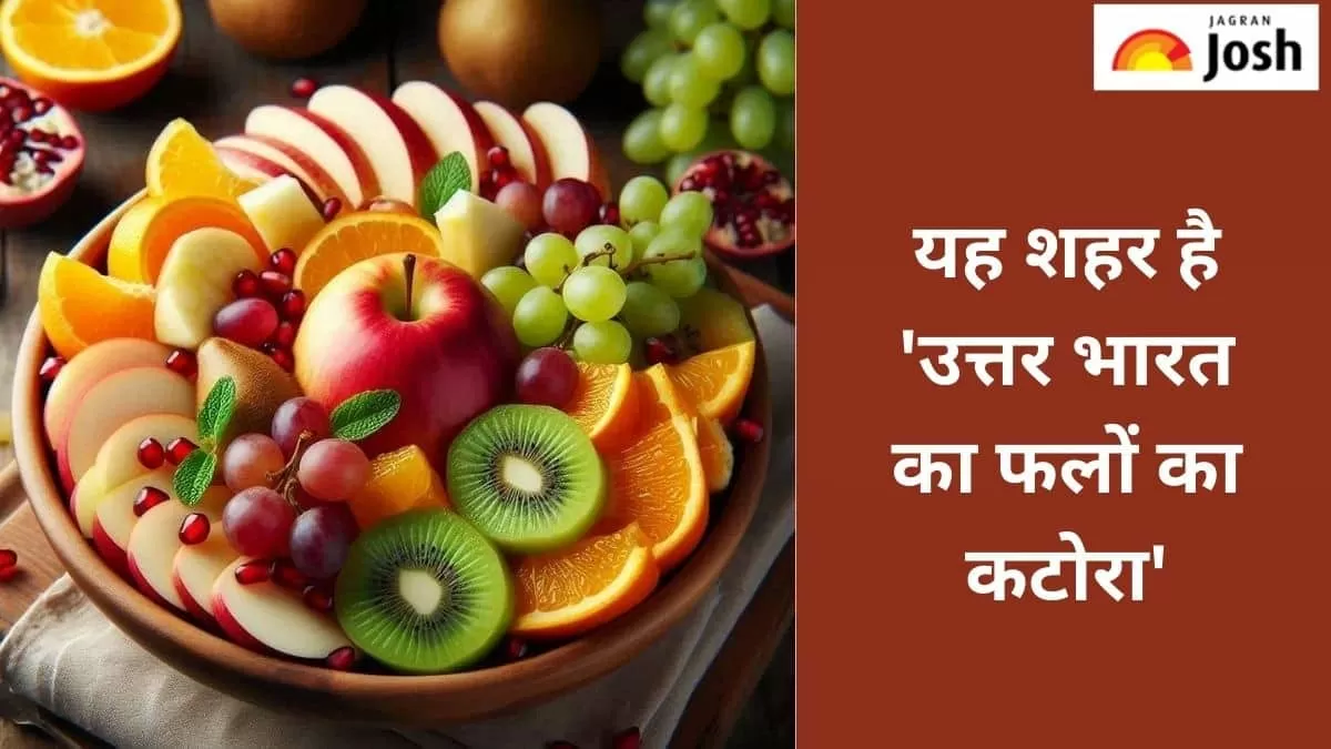 उत्तर भारत का फलों का कटोरा