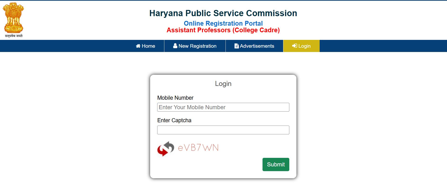 HPSC Assistant Professor Admit Card 2025 OUT: हरियाणा असिस्टेंट प्रोफेसर हॉल टिकट जारी, Direct Link