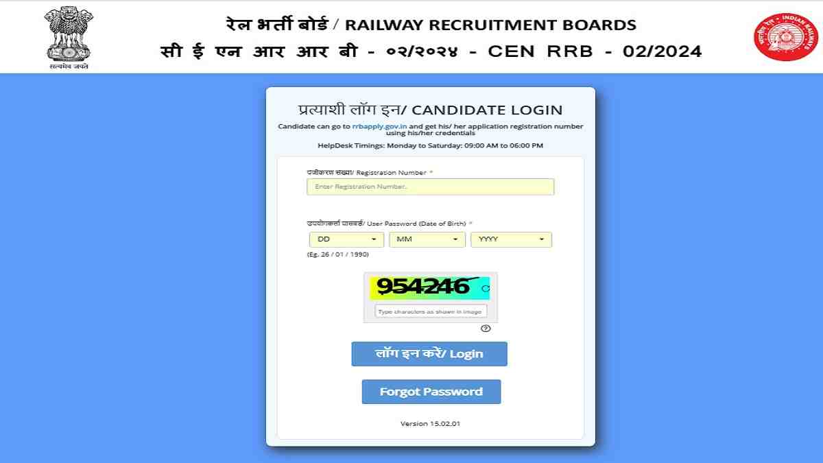 RRB Technician Grade 3 DV Admit Card 2025 Released at rrb.digialm.com, Download Technician Grade 3 DV Call Letter Direct Link Here 