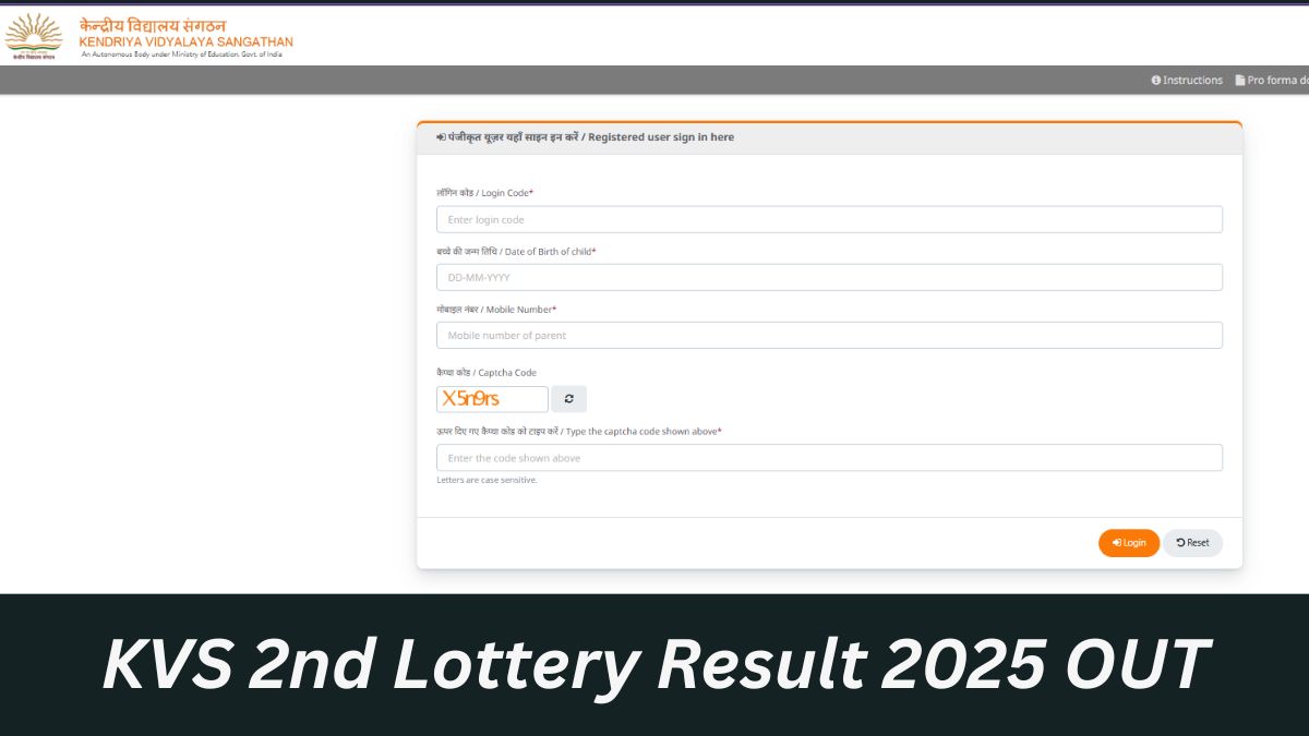 KVS Lottery Result 2025 OUT: केवीएस 2nd लॉटरी रिजल्ट kvsangathan.nic.in पर जारी, ये रहा Direct Link