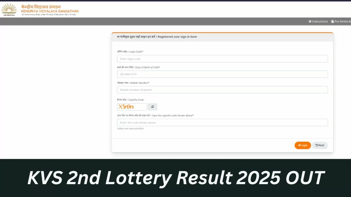 KVS 2nd Lottery Result 2025 OUT