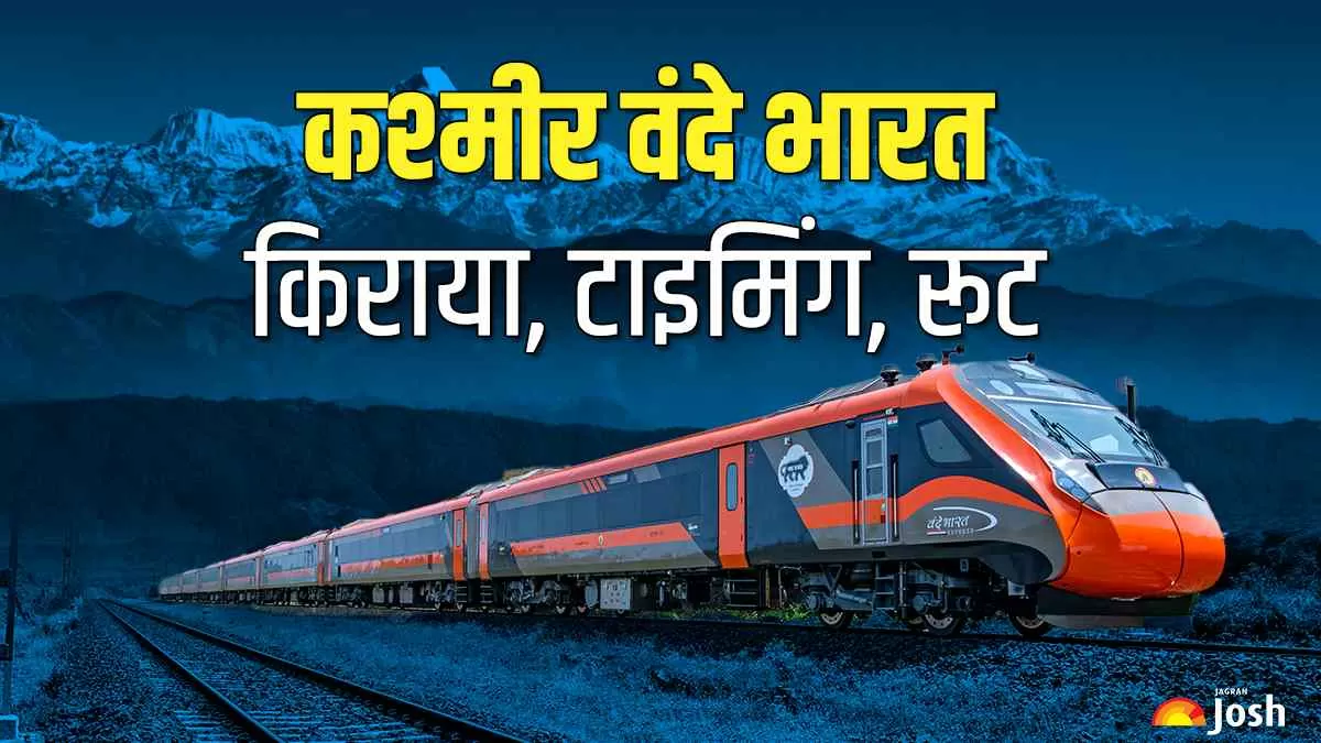 वंदे भारत एक्सप्रेस उधमपुर-श्रीनगर-बारामूला रेल लिंक (USBRL) पर संचालित होगी. यात्री इसे कटरा, उधमपुर, बनिहाल, काज़ीगुंड, अनंतनाग और अवंतीपोरा जैसे प्रमुख स्टेशनों से पकड़ सकते हैं.