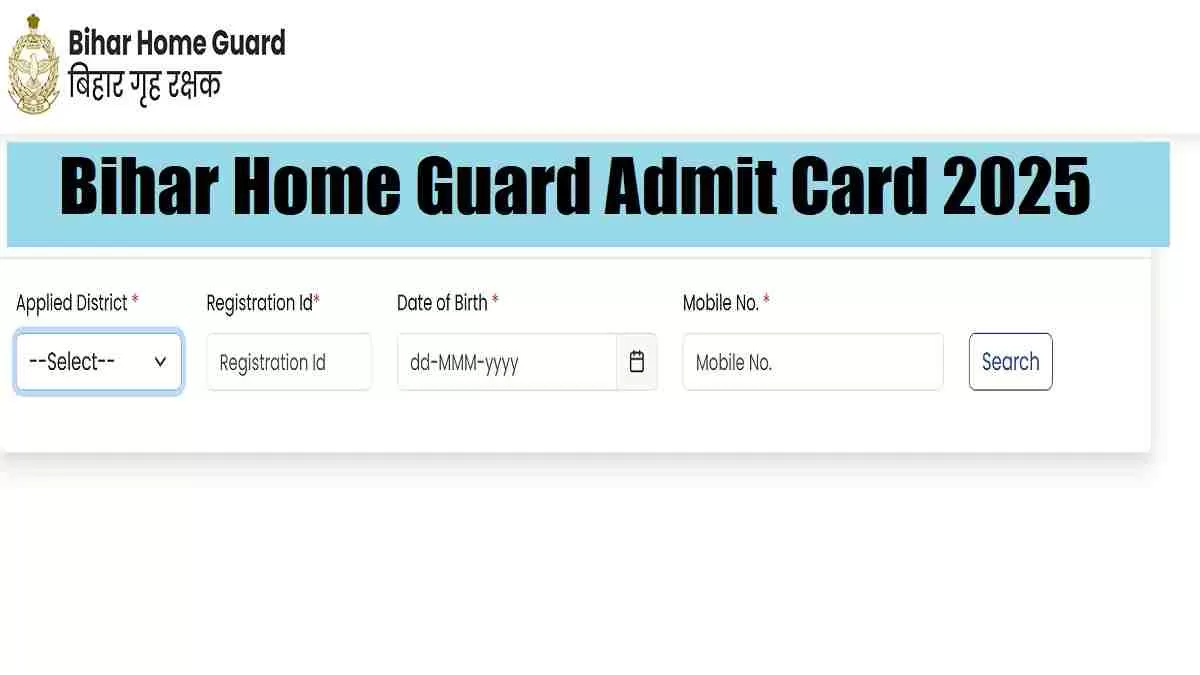 Bihar Home Guard Admit Card 2025 Download