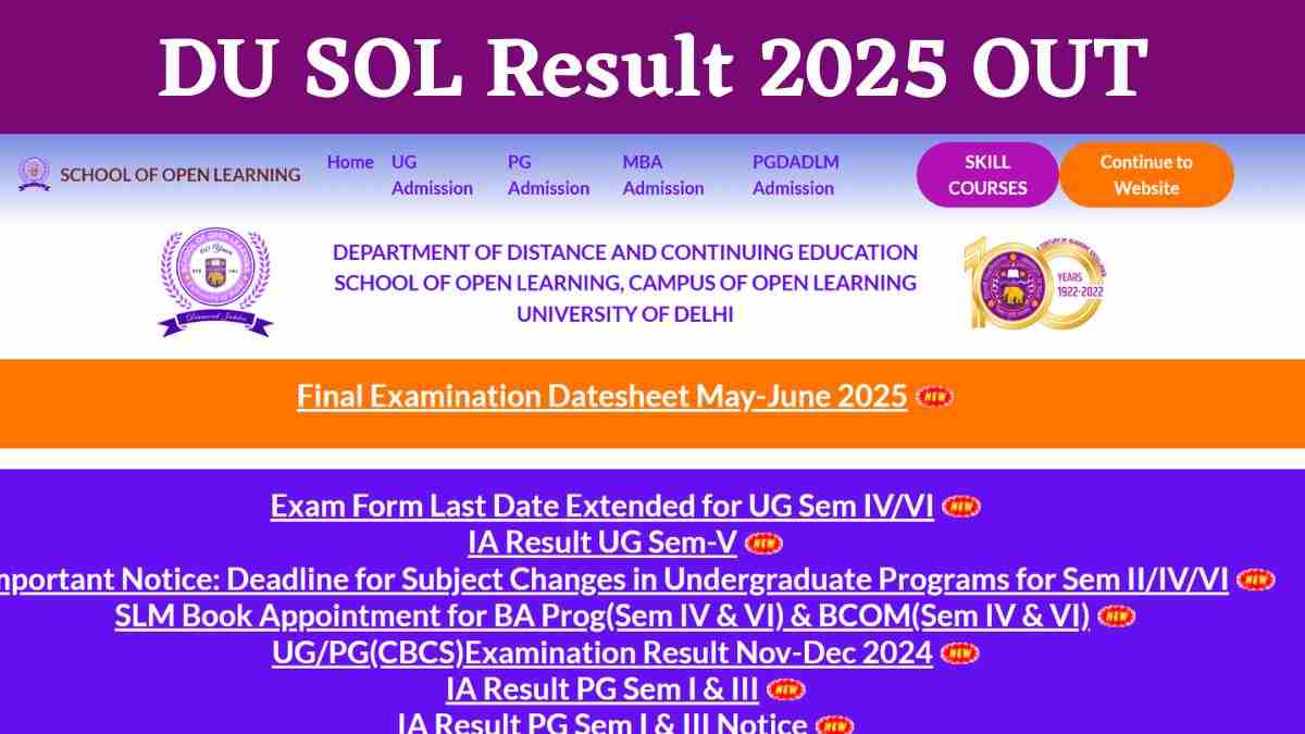 DU SOL Result 2025 OUT: दिल्ली ओपन स्कूल का रिजल्ट जारी, यहाँ चेक करें सभी सेमेस्टर के रिजल्ट  