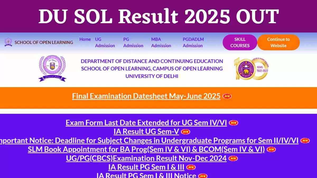 DU Result 2025 OUT: दिल्ली ओपन स्कूल का रिजल्ट जारी, यहाँ चेक करें सभी सेमेस्टर के रिजल्ट 