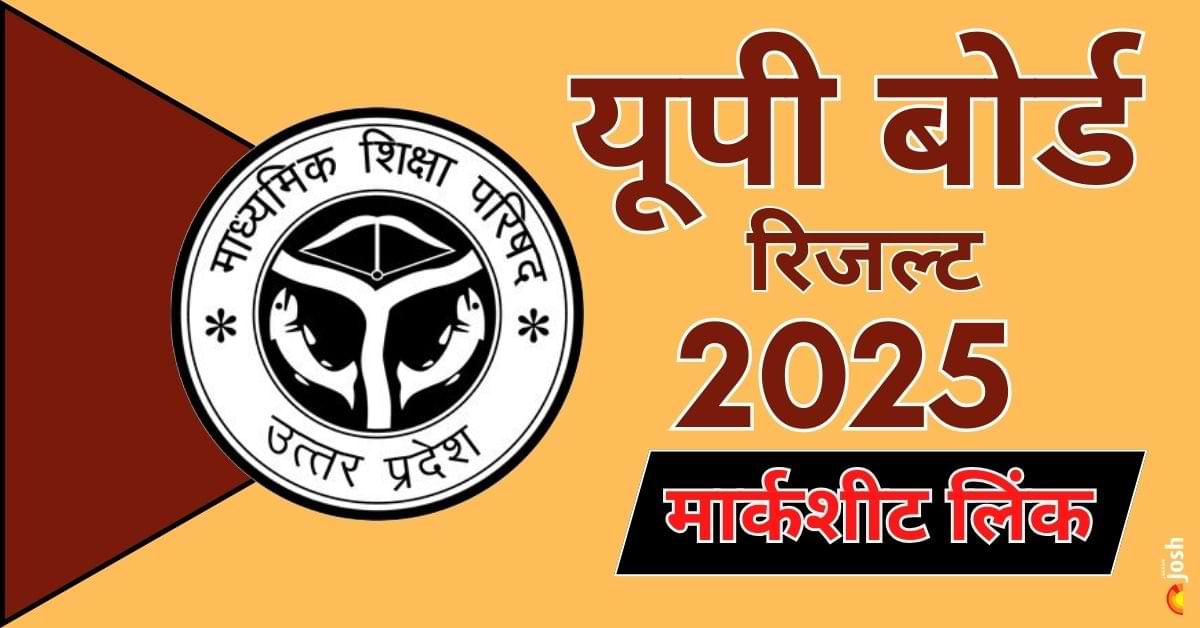 UP Board Result 2025 OUT: यूपी बोर्ड हाई स्कूल, इंटर रिजल्ट आज 12:30 बजे, Roll Number से upmsp.edu.in पर देखें मार्कशीट