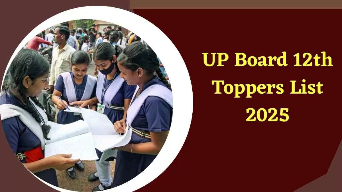 UP Board 12th Toppers List 2025: यूपी बोर्ड का रिजल्ट जारी 12वीं महक ने किया टॉप, यहाँ चेक करें इंटर की टॉपर्स लिस्ट 