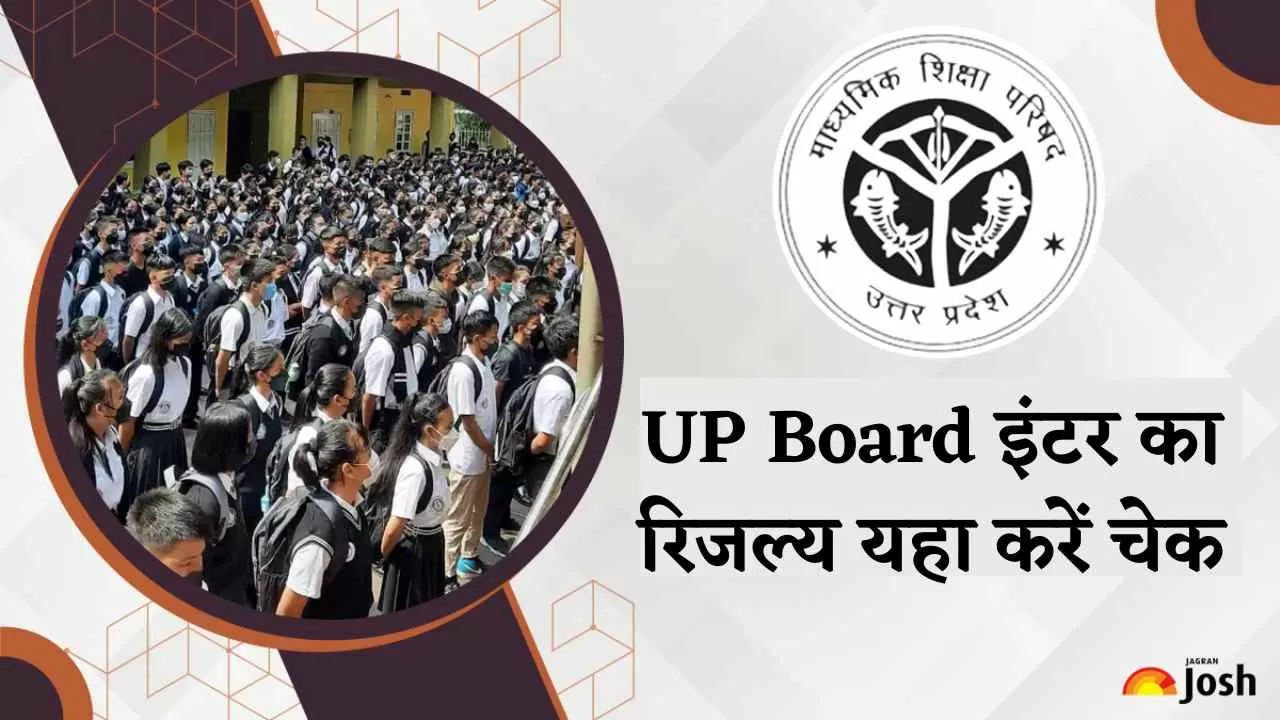 up board inter result