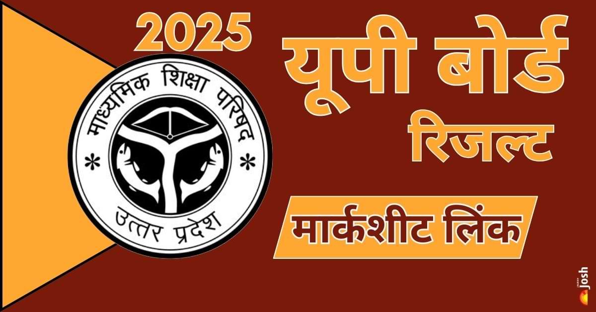 [Sarkari Result] UP Board 10th, 12th Result 2025 OUT: इस ऑफिसियल वेबसाइट पर रिजल्ट देखें सबसे पहले, ये रहा डायरेक्ट लिंक, 12वीं में महक, 10वीं में यश ने किया टॉप 