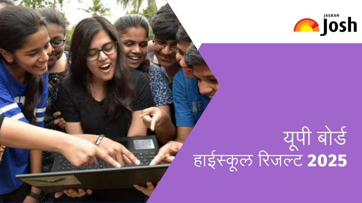 UP Board High School Result 2025: यूपी बोर्ड 10वीं रिजल्ट जारी, यहां देखें डायरेक्ट लिंक 