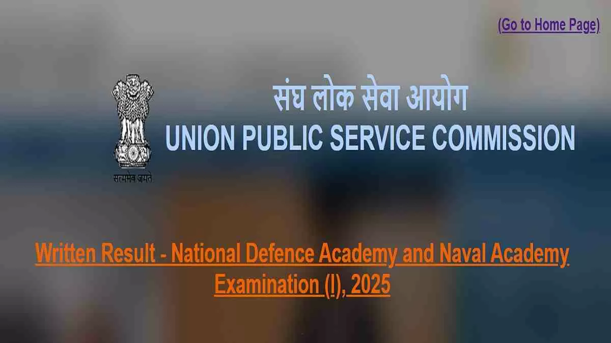 Check all details about  UPSC NDA 1 Result 2025 Date
