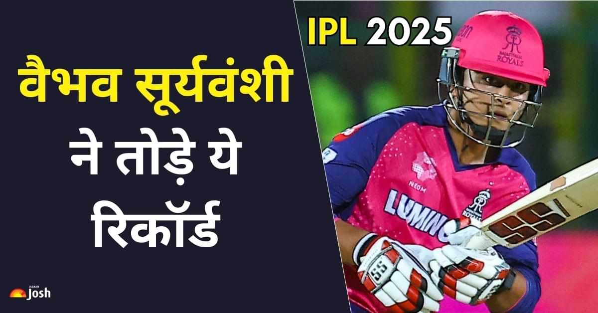 Vaibhav Suryavanshi बने Youngest To Score T20 Century, इतिहास के पन्नों में चमका बिहार का युवा
