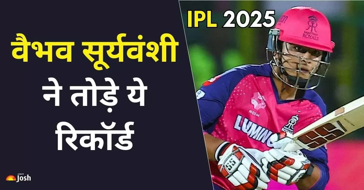 GT vs RR: इतिहास के पन्नों में चमके वैभव सूर्यवंशी, GT को करारी मात!