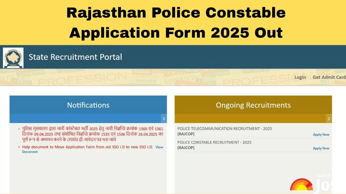 Rajasthan Police Constable Vacancy 2025 Apply Online Begins at police.rajasthan.gov.in